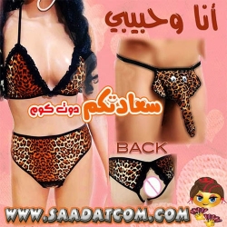كابلز التايجر