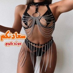 لانجرى تنكرى هارنيس 315