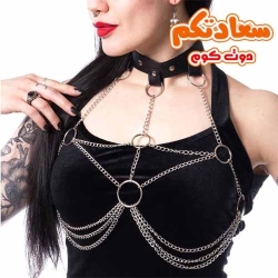 برا سلاسل معدن