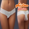 بانتى شيك جدا من الدانتيل