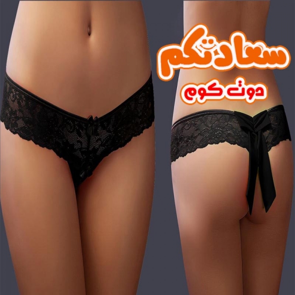 بانتى حريمى 261