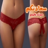 بانتى حريمى
