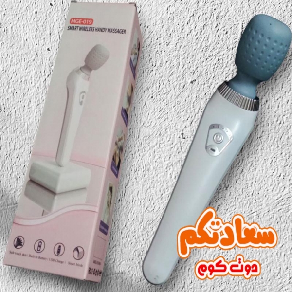 فيبراتور لاسلكى
