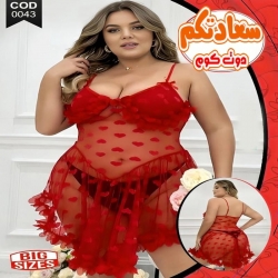 لانجرى بيج سايز 43