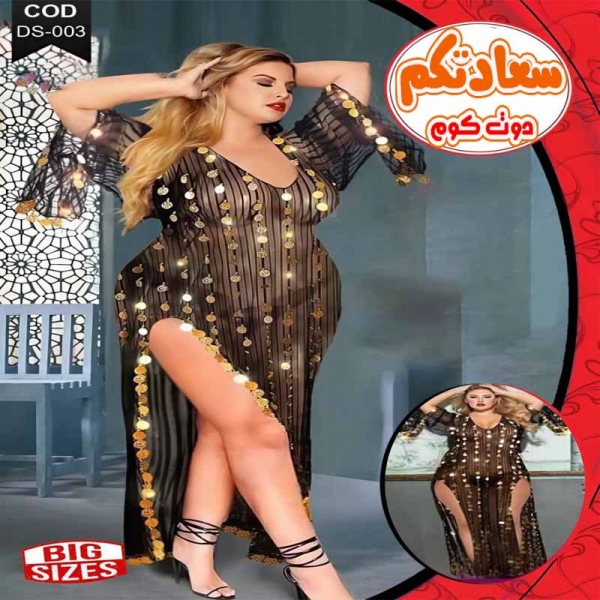 بدل رقص شرقية طويلة مفتوحة الجانبين