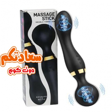 جهاز هزاز للنساء - 8 سرعات و20 وضع اهتزاز