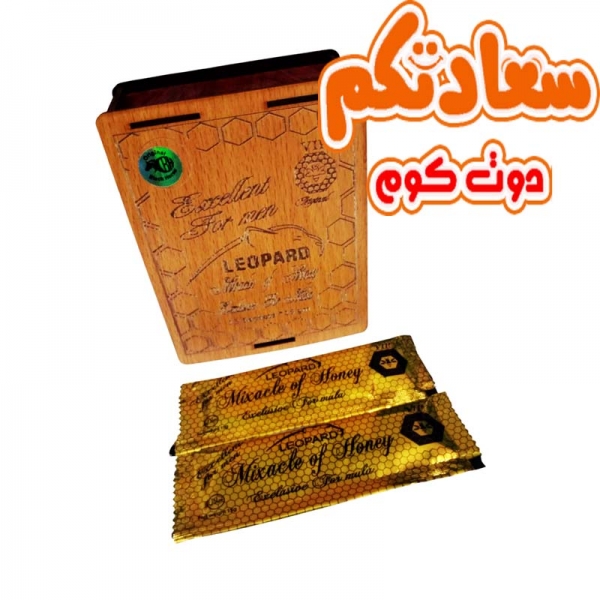 "عسل ليوبارد التركي - عسل جنسي طبيعي للرجال" "عسل ليوبارد التركي - عسل جنسي طبيعي للرجال"
