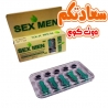 "اقراص سكس مين - علاج طبيعي للضعف الجنسي"