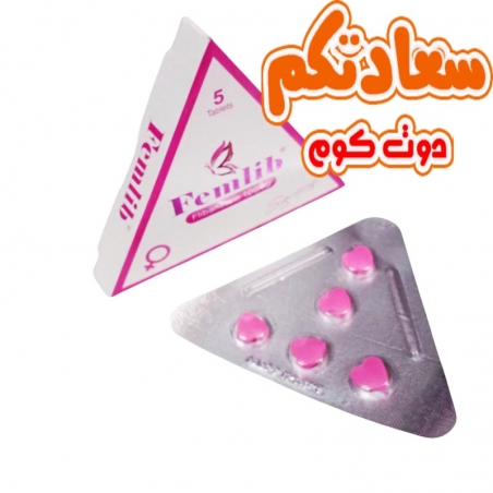 فياجرا نسائية فيملاب