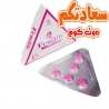 فياجرا نسائية فيملاب