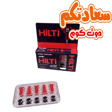 "تركيبة أقراص هيلتى العلمية"