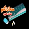 "اقراص وكبسولات عناصر الشهوة الجنسية الطبيعية"