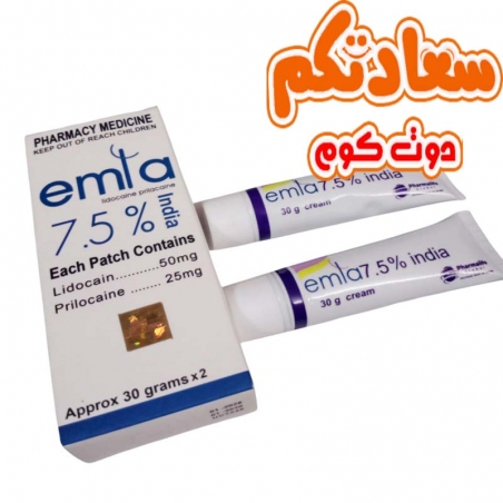 كريم إملا الهندي 7.5%