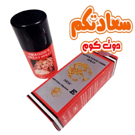 "بخاخ دوز 34000 لعلاقة أطول"