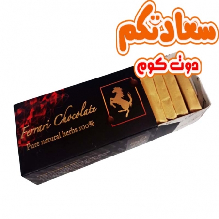 شوكولاتة الجنس للرجال - تركيب طبيعي