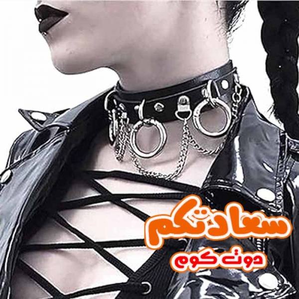 "طوق رقبة جلدي جريء للنساء" "طوق رقبة جلدي جريء للنساء"