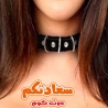 "طوق رقبة جلدي جريء للنساء"