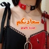 "طوق رقبة جلد مثير بلونين"