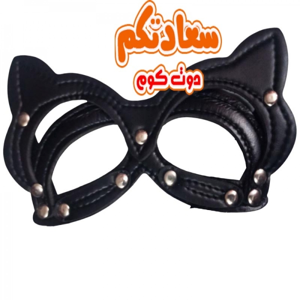 "ماسك القطة المثير للعشاق" "ماسك القطة المثير للعشاق"