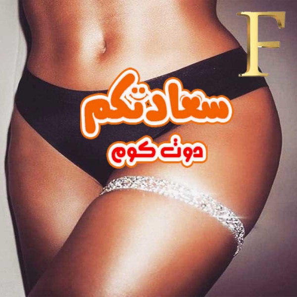 "اكسسوار فخد نسائى بتصميم كريستالى أنيق ولامع" "اكسسوار فخد نسائى بتصميم كريستالى أنيق ولامع"