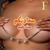 "إكسسوار نيبلز نسائي بتصميم فراشات لامع لإطلالة خفية مثيرة"