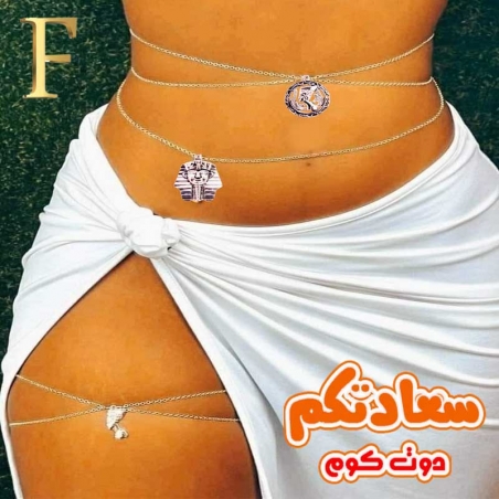 سلسلة جسم نسائية فرعونية بتصميم ملكي لامع
