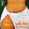 سلسلة جسم نسائية فرعونية بتصميم ملكي لامع