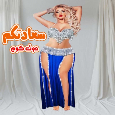بدلة رقص 839