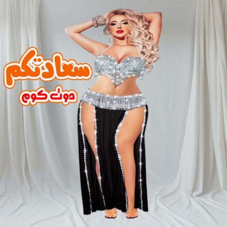بدلة رقص شرقي طويلة بتصميم ترتر فضى فاخر