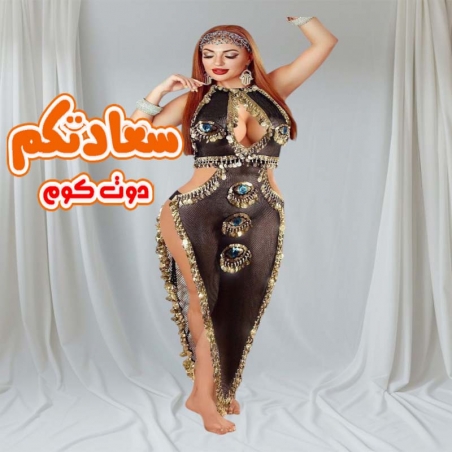 أجمل بدلات الرقص التراثية للعرايس