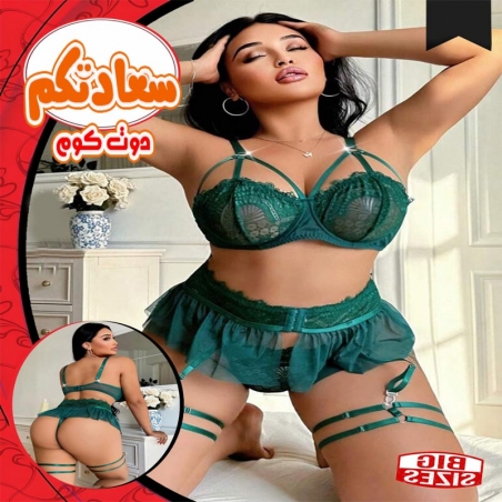 مجموعة لانجيري قطعتين (برا وهوت شورت) بتصميم جذاب يناسب المقاسات الكبيرة ويبرز الأنوثة.
