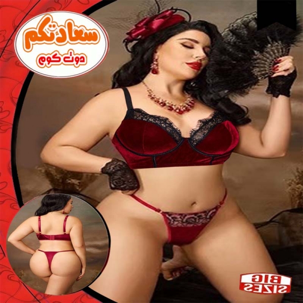 لانجرى بيج سايز كود 207