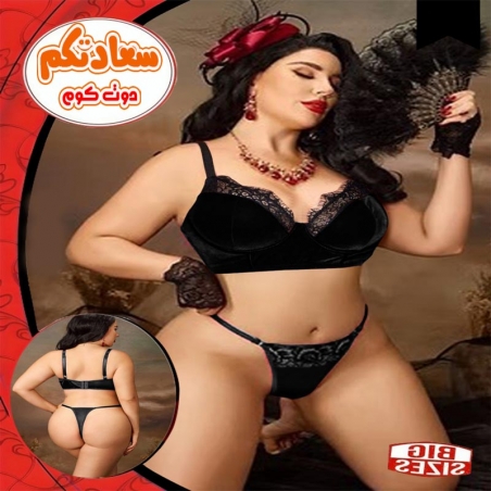 الطقم القطعتين (توب وشورت) معاً بلون القطيفة الفاخر