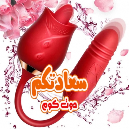لسان هزاز على شكل وردة لمداعبة النساء