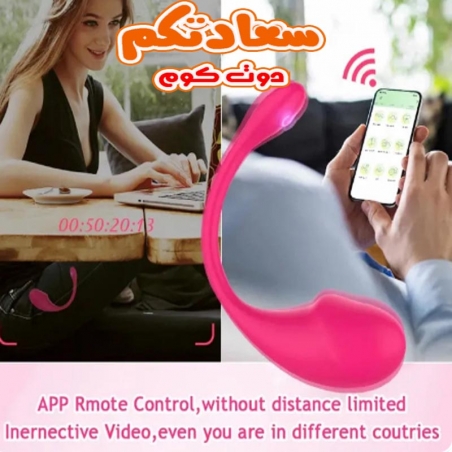 هزاز النساء بلوتوث من السيليكون الحلال الطبي