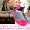 هزاز النساء بلوتوث من السيليكون الحلال الطبي