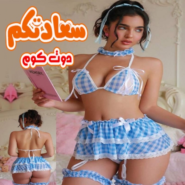 ملابس تنكرية للنساء لانجرى الشغالة 344 قطعتين هوت شورت