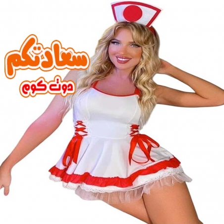 تنكرى للعرائس لبس تنكرى ممرضة وزن 75 كيلو