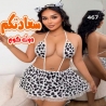 ملابس تنكرية للنساء تنكرى كود 467 كاوبوى مكشوف الظهر
