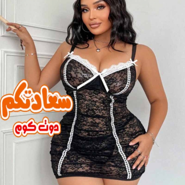 ملابس تنكرية للنساء لانجرى خدامة كود 469 شيفون أسود قطعة واحدة