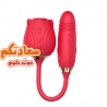 الوردة الشفاطة الهزازة