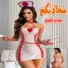 لانجيرى حريمى تنكرى كود 439 شيفون أبيض كاب ممرضة حجم كبير
