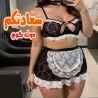 ملابس تنكرية للعرايس والمتزوجات موديل شغالة كود 457 مقاس كبير
