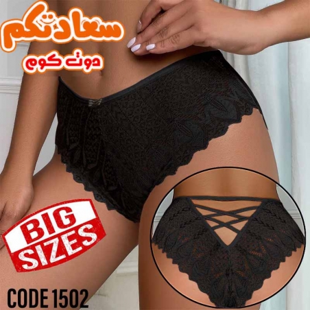اندر حريمى بيج سايز 1502 ملابس داخلية حريمى اندر عرايس