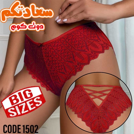 اندر حريمى بيج سايز كود 1502