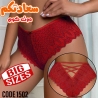 اندر حريمى بيج سايز كود 1502
