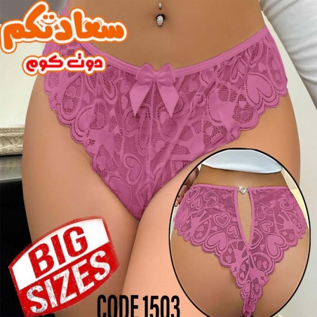 اندر حريمى بيج سايز كود 1503