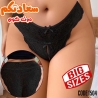 اندر حريمى بيج سايز كود 1504