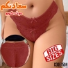 اندر حريمى بيج سايز اطقم داخلية حريمى اندرات حريمى