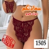 اندرات حريمى بيج سايز اطقم داخلية حريمى